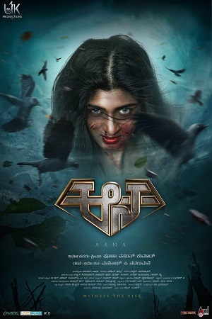  Aana (2023) Dual Audio [Hindi ORG. - Kannada] WEB-DL 480p [400MB] | 720p [1.2GB] | 1080p [2.3GB]