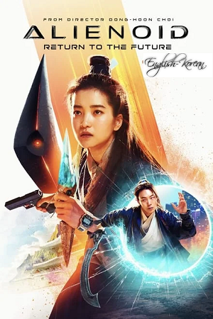  Alienoid 2: Return to the Future (2024) WEB-DL MULTi-Audio {Hindi-English-Korean} 480p [450MB] | 720p [1.2GB] | 1080p [2.8GB]