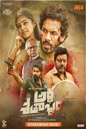  Ardhasathabdh (2022) WEB-DL ORG. Hindi Dubbed Full Movie 480p [300MB] | 720p [1.2GB] | 1080p [3GB]