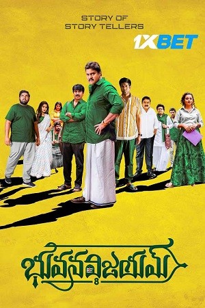  Bhuvana Vijayam (2023) Hindi {HQ Dubbed} WEB-DL 480p [370MB] | 720p [1.1GB] | 1080p [3.5GB]