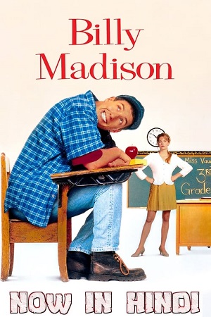  Billy Madison (1995) Dual Audio {Hindi-English} 480p [350MB] | 720p [850MB] | 1080p [2GB]