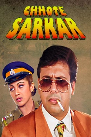  Chhote Sarkar (1996) AMZN WEBRip Hindi Full Movie 480p [400MB] | 720p [1.3GB] | 1080p [4GB]