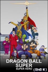  Dragon Ball Super: Super Hero (2022) BluRay Dual Audio {Hindi-English} 480p [400MB] | 720p [820MB] | 1080p [2GB]