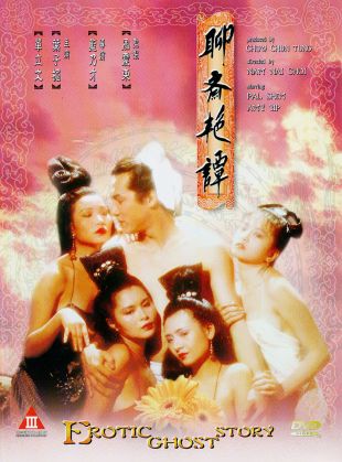  [18-] Erotic Ghost Story (1990) Dual Audio {Hindi-Chinese} BluRay 480p [300MB] 720p [1GB]