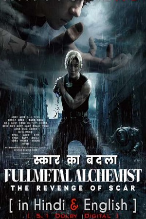  Fullmetal Alchemist The Revenge Of Scar (2022) Dual Audio {Hindi-English} 480p [450MB] | 720p [1.2GB] | 1080p [2.5GB]