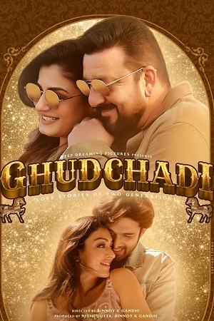  Ghudchadi (2024) JioCinema WEB-DL {Hindi DD5.1} Full Movie 480p [500MB] | 720p [1GB] | 1080p [2.5GB]