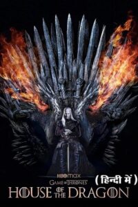  House of the Dragon (Season 1 – 2) [S02E08 Added] Hindi-Dubbed (ORG) All Episodes 480p | 720p | 1080p BluRay