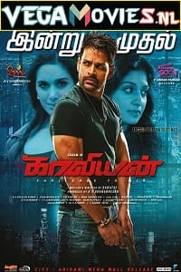  Kaaviyyan (2021) Hindi Dubbed Full Movie 480p [400MB] | 720p [1GB] | 1080p [2GB]