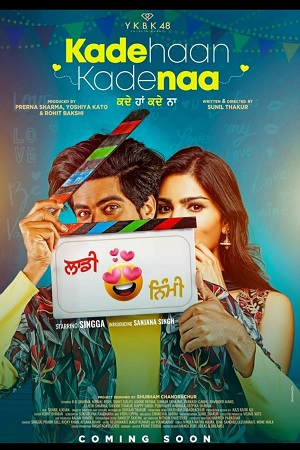  Kade Haan Kade Naa (2021) Punjabi Full Movie 480p [400MB] | 720p [1GB] | 1080p [2.2GB]