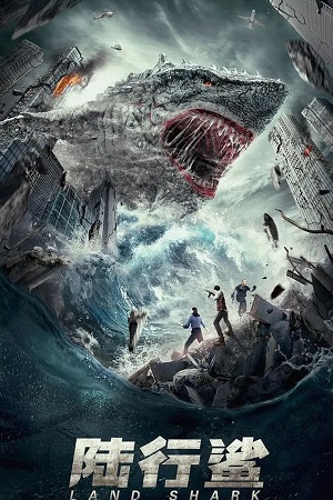  Land Shark (2020) WEB-DL Dual Audio {Hindi-Chinese} 480p [270MB] | 720p [680MB] | 1080p [1.2GB]