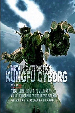  Metallic Attraction: Kungfu Cyborg (2009) Dual Audio [Hindi - English] WeB-DL 480p [350MB] | 720p [950MB] | 1080p [2.1GB]