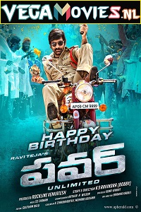  Power Unlimited (2014) HDRip Hindi Dubbed Full Movie 480p [300MB] | 720p [1GB] | 1080p [3GB]