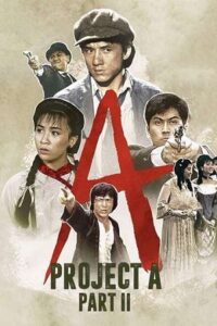  Project A 2 (1987) Dual Audio [Hindi - Chinese] WeB-DL 480p [400MB] | 720p [1.1GB] | 1080p [2.6GB]