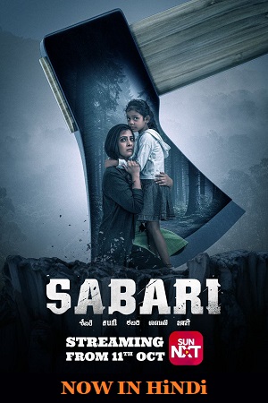  Sabari (2024) Snxt WEB-DL Dual Audio [Hindi DD5.1 - Telugu] Full Movie 480p [430MB] | 720p [1GB] | 1080p [2GB]