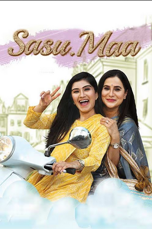  Sasu Maa (2023) Gujarati WEB-DL Full Movie 480p [450MB] | 720p [1.1GB] | 1080p [2.4GB]