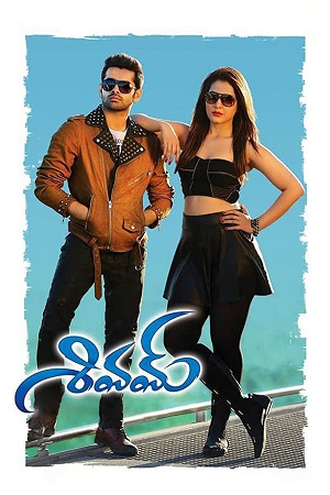  Shivam (2015) WEB-DL ORG. Dual Audio [Hindi – Telugu] UnCut Full Movie 480p [530MB] | 720p [1.4GB] | 1080p [3.2GB]