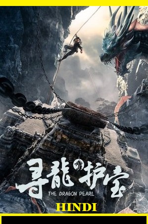  The Dragon Pearl (2021) WEB-DL Dual Audio {Hindi-Chines} 480p [270MB] | 720p [760MB] | 1080p [1.6GB]