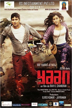  Yaan (2014) Dual Audio [Hindi - Tamil] WeB-DL 480p [500MB] | 720p [1.3GB] | 1080p [2.7GB]